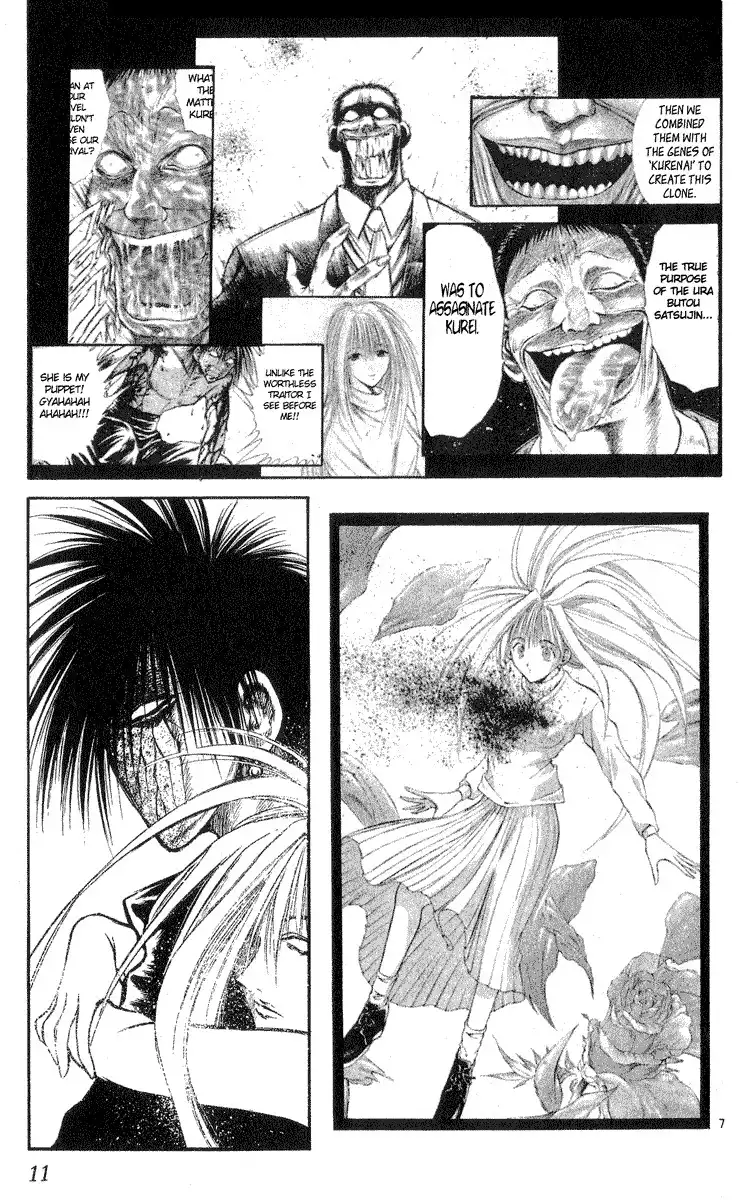 Flame of Recca Chapter 208 11